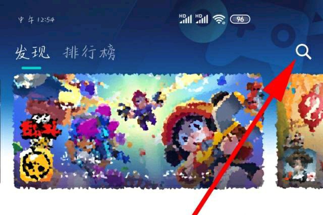 吃鸡国际服怎么下载？