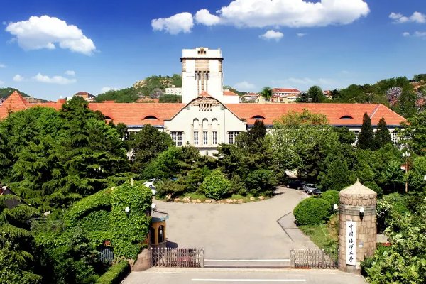 青岛有什么好的大学?