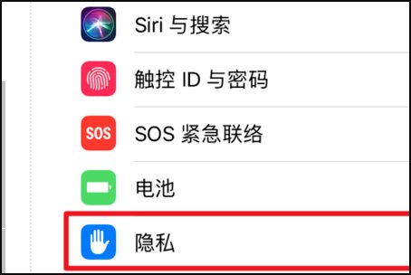 手机定位怎么操作