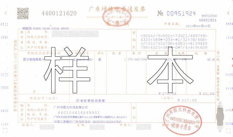 个人开发票证明怎么写
