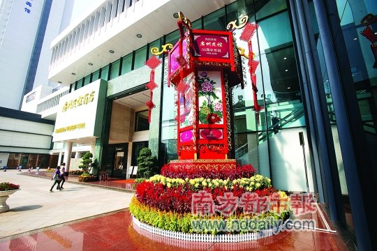 广州友谊商店的发展史