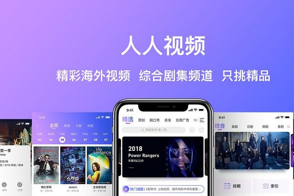 有专门看日剧的app吗？