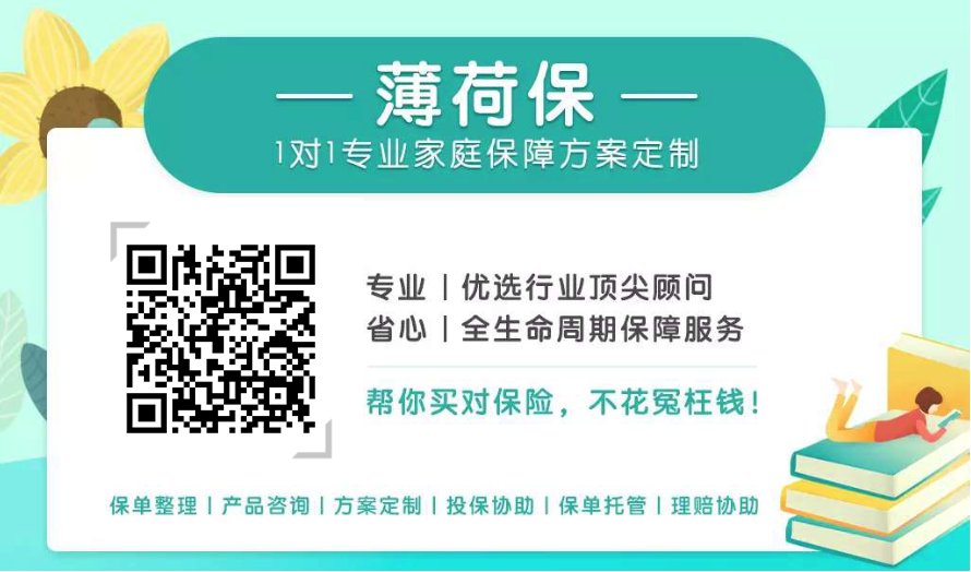重疾险调整新规实施时间