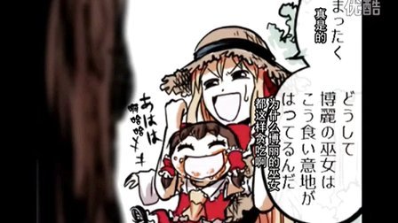 东方幼灵梦的配音