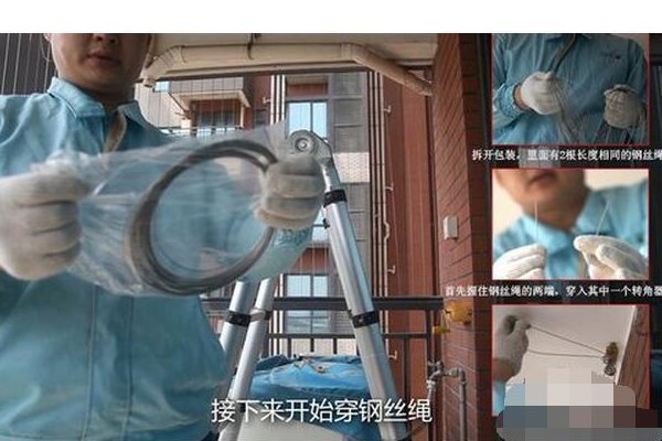 晾衣架安装步骤是怎样的?