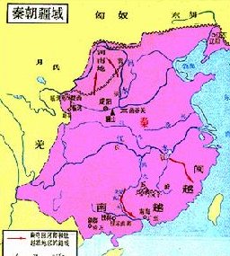 秦朝地图：历史上秦朝的版图到底有多大
