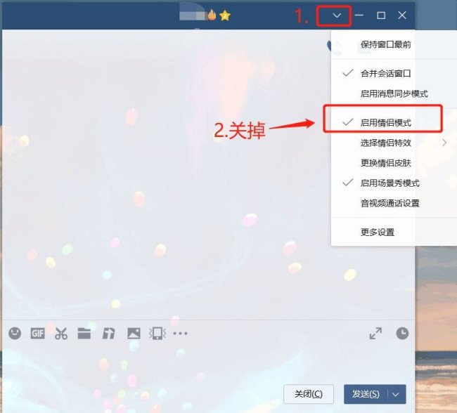 QQ对话框输入的时候总是会弹出这个Flash的图标，怎么才能关掉啊？