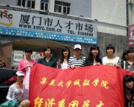 厦门有几个人才市场,地址分别在哪里?招聘时间?