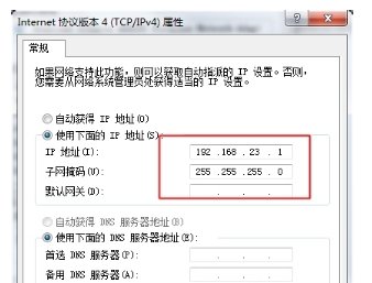 tgp登录超时错误代码1,登录游戏也不要行该怎么办?