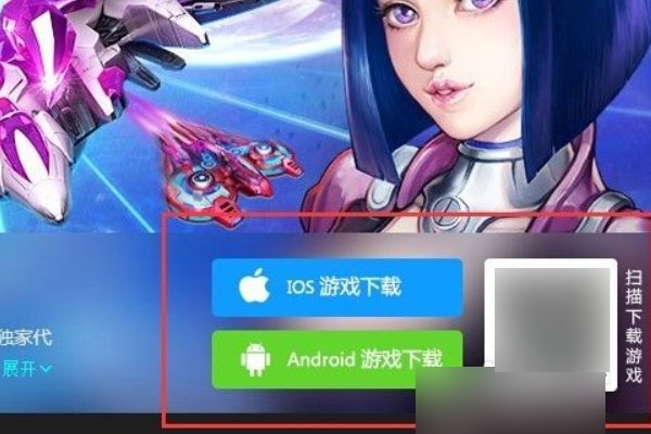 为什么雷霆战机更新不了