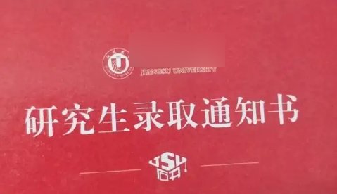 收到研究生录取通知书，孙女第一时间将快递拿给爷爷拆！女孩此举有何深意？