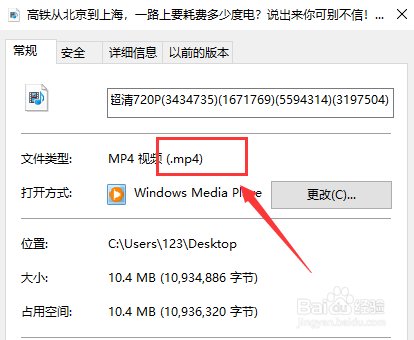 flv视频用什么播放器打开 flv格式怎么转换成mp4