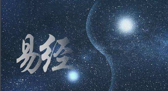 易经 中金木水火土各指什么？