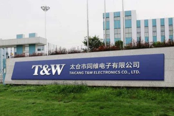 在「太仓市同维电子有限公司」工作或实习是一种怎样的体验？