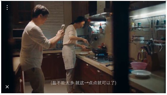 “番茄炒蛋”热遍朋友圈，有人流泪有人骂，你作何感想？