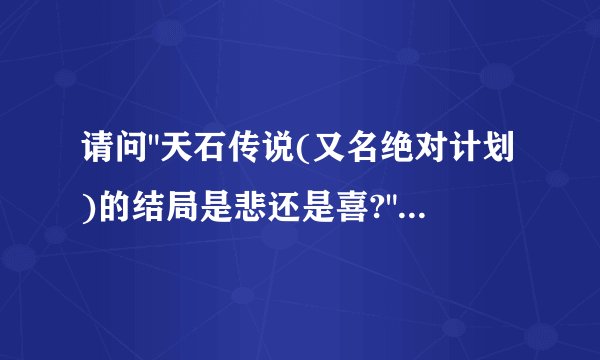请问