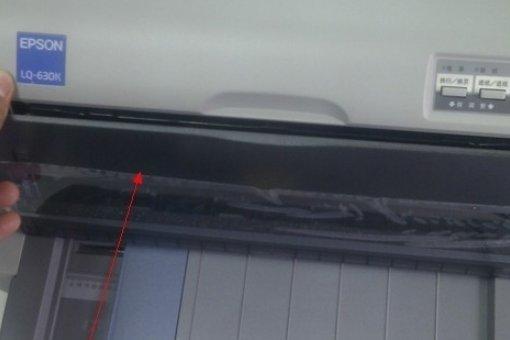 针孔式打印机 打印三联 第一页没有字 后面很清晰怎么回事