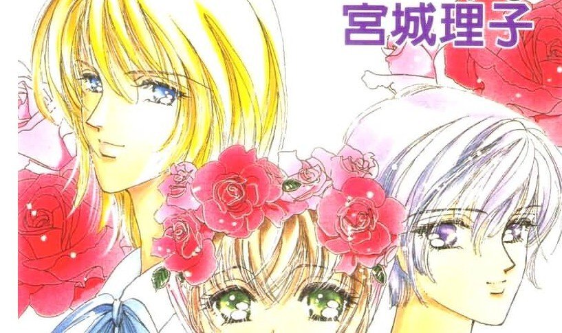 问一本漫画的名字  里面每个人身上都散发香味