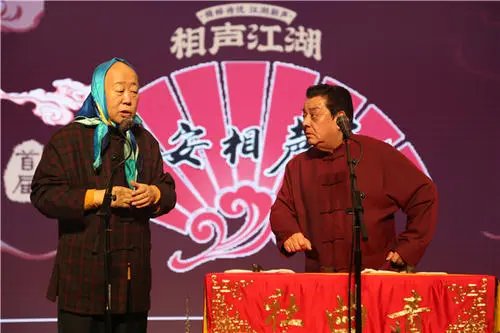 中央戏剧学院将设立相声本科班,这对相声界来说意味着什么?