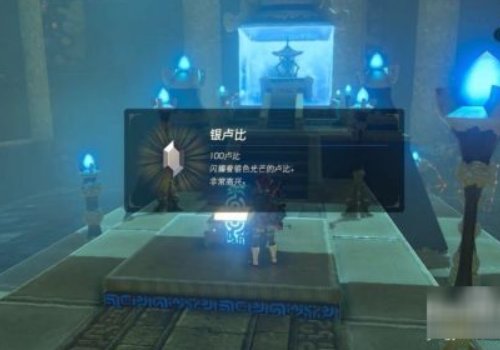 玛丽塔交易所遗迹神庙在哪里