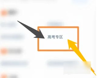 河南怎么填报志愿