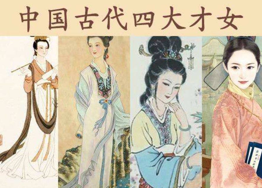 中国有哪些“四大”？