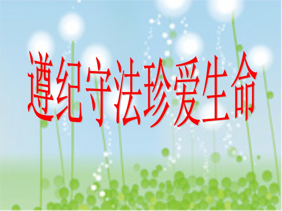 朱贤健在逃亡了41天之后,终被抓获,警察是如何抓到他的?