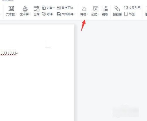 word文档怎么在小方框里打勾