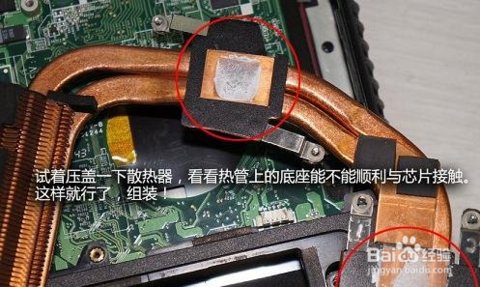 笔记本怎么清理灰尘,教您怎么清理笔记本里的灰尘