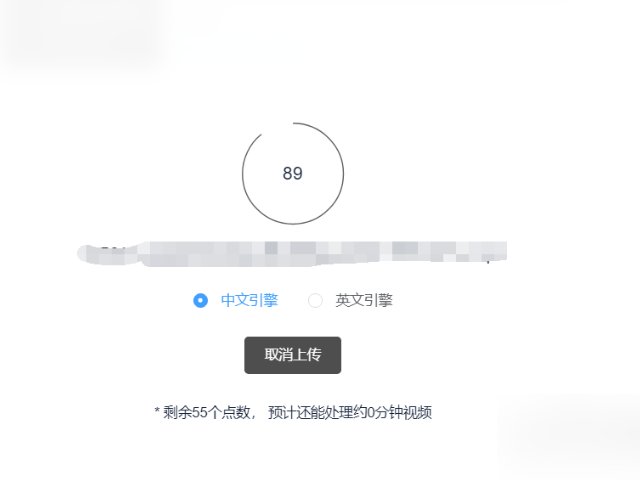 如何将视频中的字幕拷贝出来？