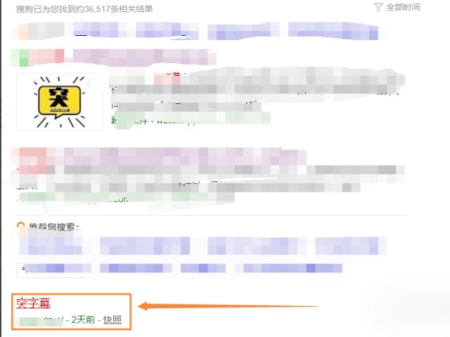 如何将视频中的字幕拷贝出来？