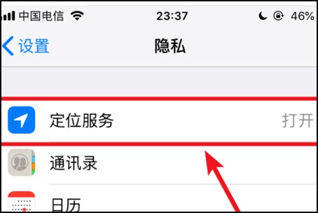 手机定位怎么操作