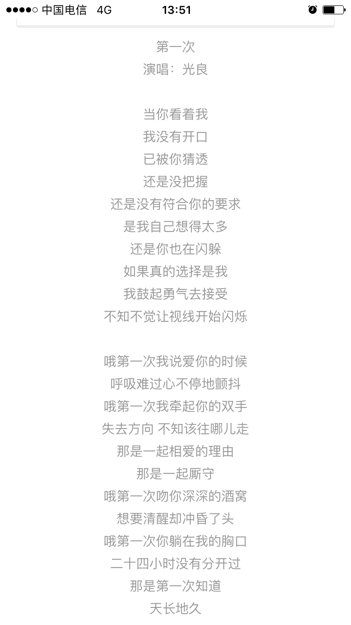 有哪些适合用来表白的歌曲?