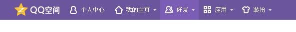 qq空间的好友请求是什么意思i?