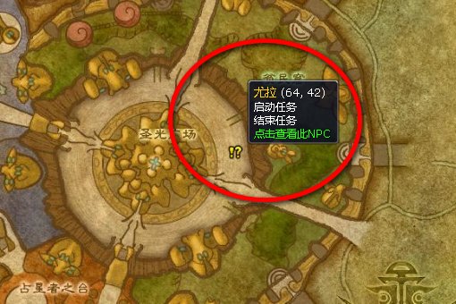 wow的虚空鳐从哪里得啊，怎么得啊？