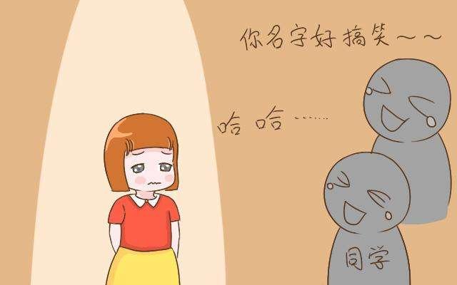 很多家长都会为女儿取名晶晶，晶晶到底是什么含义？