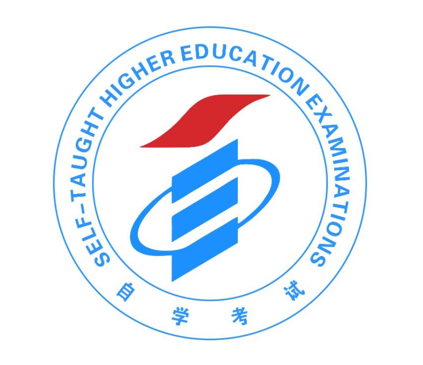 准考证号忘了怎么办，请点击自考准考证号查询系统