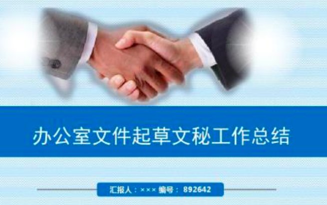 学校办公室工作总结 办公室工作总结范文 办公室年终工作总结