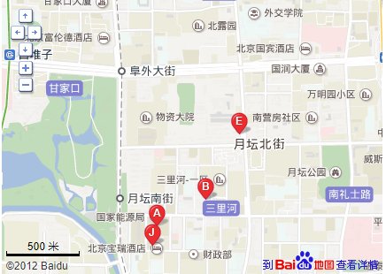 谁知道国家发改委办公室电话？