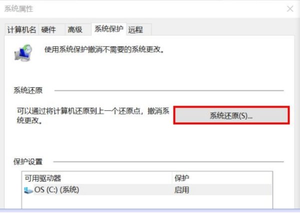 电脑没有声音是怎么办