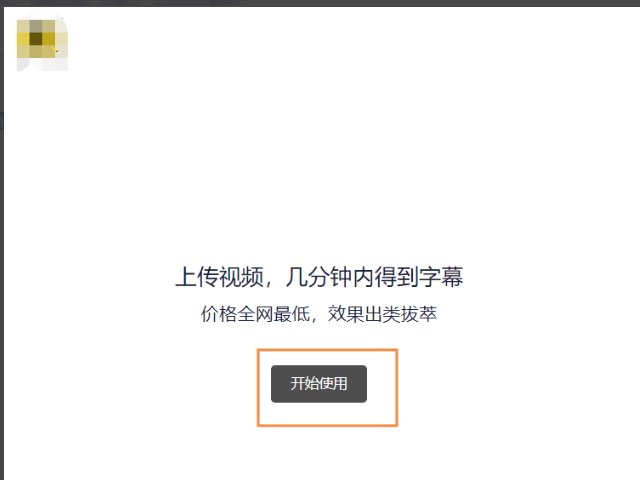 如何将视频中的字幕拷贝出来？