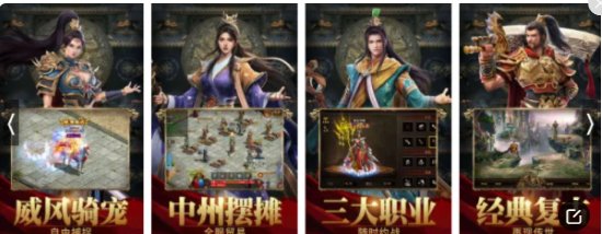 去哪里可以找到长期稳定、不变态的传奇私服