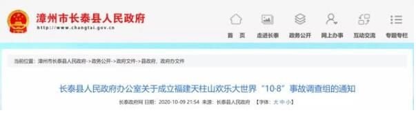 福建一鲨鱼馆发生致人死亡事故，什么原因造成的？