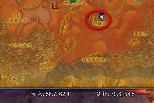 魔兽世界特效敏捷药剂配方在哪买？
