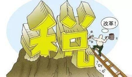 国家推出了哪些减税降费政策