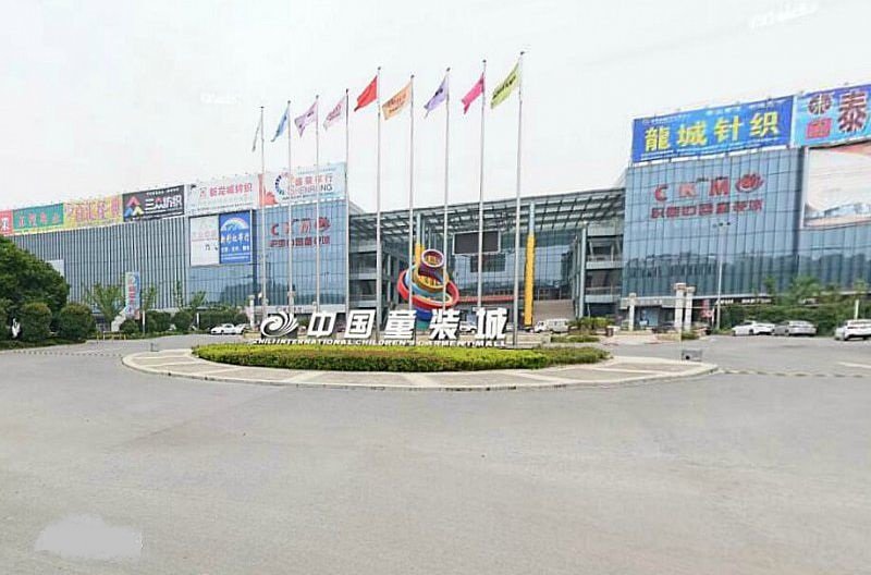 织里中国童装城和中国织里童装城的区别