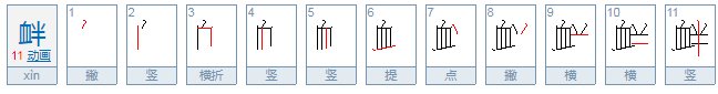寻什么滋事,第二个字怎么读？