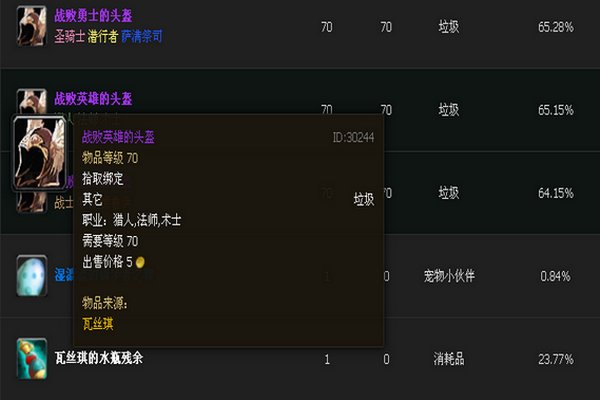 t5在哪里换？