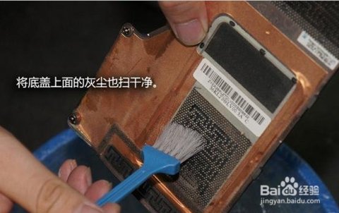 笔记本怎么清理灰尘,教您怎么清理笔记本里的灰尘