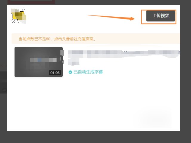如何将视频中的字幕拷贝出来？